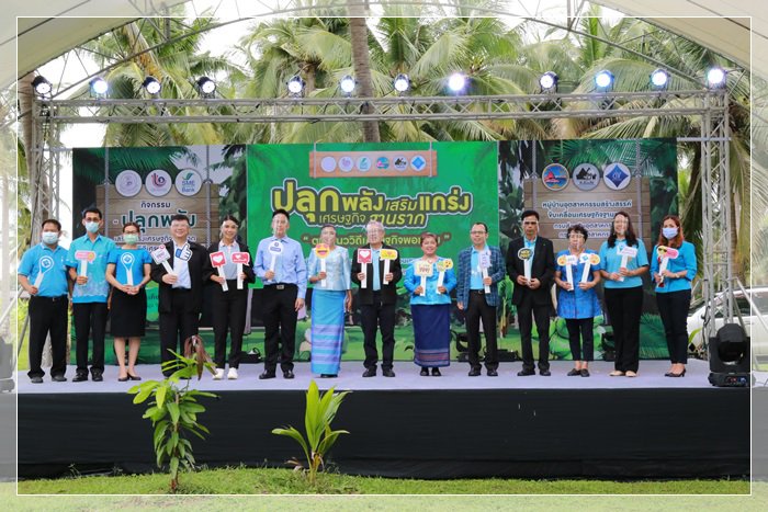 กระทรวงอุตฯ ลงพื้นที่คิกออฟแหล่งเรียนรู้ชุมชนตะเคียนเตี้ย