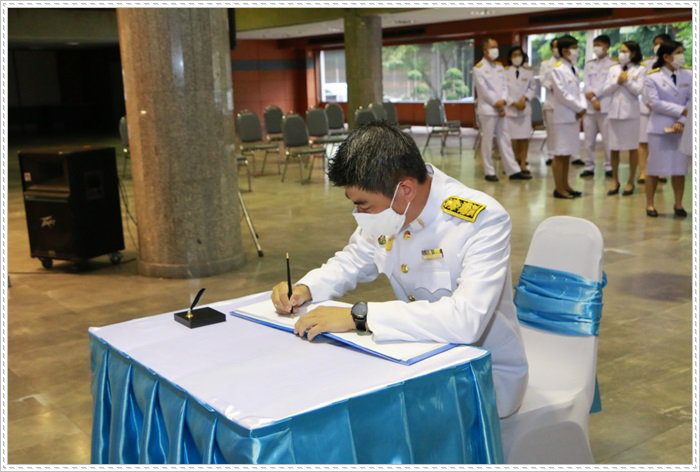 “อธิบดีณัฐพล” นำเหล่าข้าราชการ กสอ. ร่วมพิธีลงนามถวายพระพรชัยมงคล เนื่องในโอกาสวันเฉลิมพระชนมพรรษาสมเด็จพระนางเจ้าสิริกิติ์ พระบรมราชินีนาถ พระบรมราชชนนีพันปีหลวง 88 พรรษา