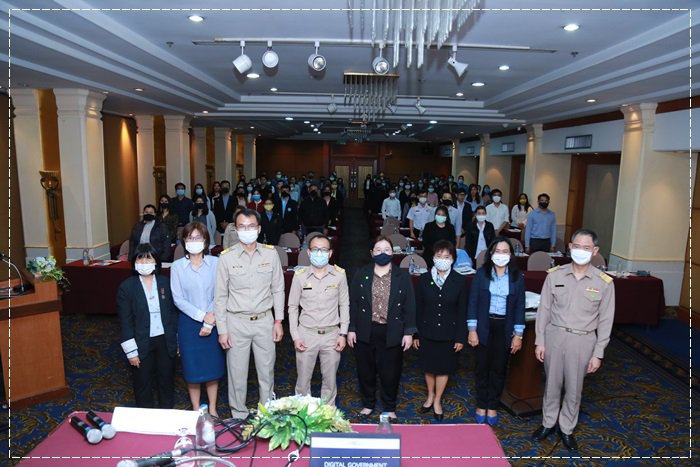 กสอ. จัดสัมมนาพร้อมขับเคลื่อนการใช้ประโยชน์จากระบบข้อมูลขนาดใหญ่ (Big Data)