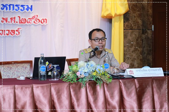 กสอ. จัดสัมมนาพร้อมขับเคลื่อนการใช้ประโยชน์จากระบบข้อมูลขนาดใหญ่ (Big Data)