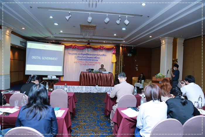 กสอ. จัดสัมมนาพร้อมขับเคลื่อนการใช้ประโยชน์จากระบบข้อมูลขนาดใหญ่ (Big Data)