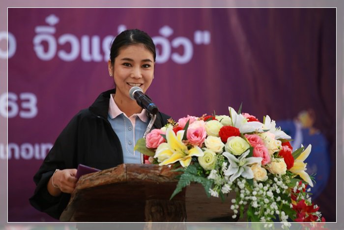 กระทรวงอุตฯ โชว์ผลสำเร็จปั้นนักธุรกิจเกษตรยุคใหม่ สร้างมูลค่าให้ชุมชนกว่า 7 ล้านบาท