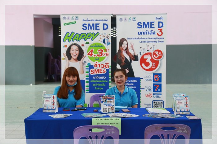 กระทรวงอุตฯ โชว์ผลสำเร็จปั้นนักธุรกิจเกษตรยุคใหม่ สร้างมูลค่าให้ชุมชนกว่า 7 ล้านบาท