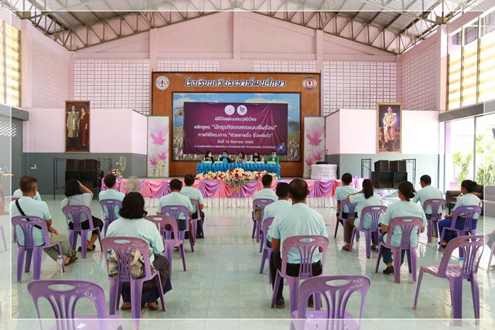 กระทรวงอุตฯ โชว์ผลสำเร็จปั้นนักธุรกิจเกษตรยุคใหม่ สร้างมูลค่าให้ชุมชนกว่า 7 ล้านบาท