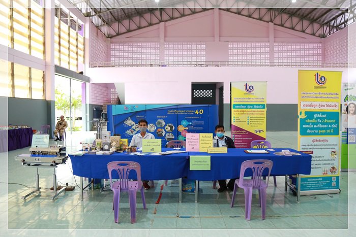 กระทรวงอุตฯ โชว์ผลสำเร็จปั้นนักธุรกิจเกษตรยุคใหม่ สร้างมูลค่าให้ชุมชนกว่า 7 ล้านบาท
