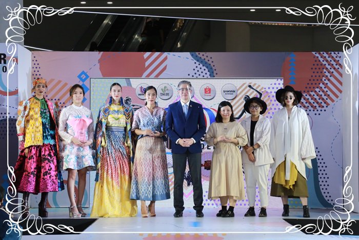 กสอ. มอบรางวัล 3 ผู้ชนะ จากโครงการ Thai Designer Academy 2020 