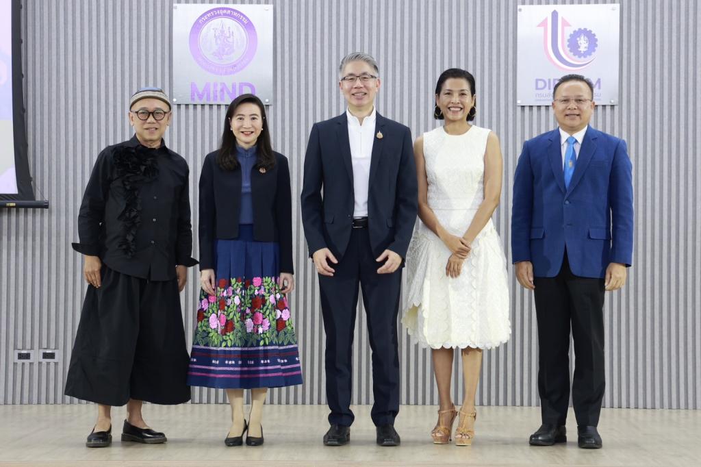 “ดีพร้อม” เดินหน้าขับเคลื่อนซอฟต์พาวเวอร์แฟชั่นไทย สาขาบิวตี้ เสริมภาพลักษณ์ พัฒนาบุคลากรแบบดีพร้อม สร้างความความประทับใจในการบริการให้มีประสิทธิภาพ สอดรับแนวทางการปฏิรูปอุตสาหกรรมไทยสู่เศรษฐกิจยุคใหม่ตามนโยบาย รมว.เอกนัฎ