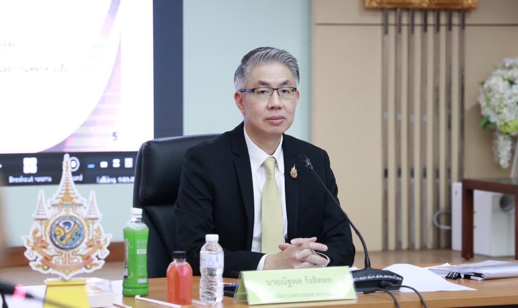 กระทรวงอุตฯ ผนึกกำลังภาคีเครือข่ายรัฐ-เอกชน เดินหน้าขับเคลื่อนอุตฯ สมุนไพรไทย ผงาดขึ้นแท่นสู่สากลอย่างเต็มสูบ ตามนโยบาย รมว.เอกนัฏ