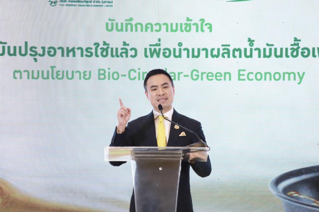 “ดีพร้อม” ผนึกกำลัง “บางจาก” ยักษ์ใหญ่น้ำมันเชื้อเพลิง จับมือ 5 พันธมิตรดันผลิต SAF หวังยกระดับธุรกิจการบินแห่งอนาคตสู่เป้าหมาย Net Zero ให้เติบโตอย่างยั่งยืน ตามนโยบาย รมว.เอกนัฏ