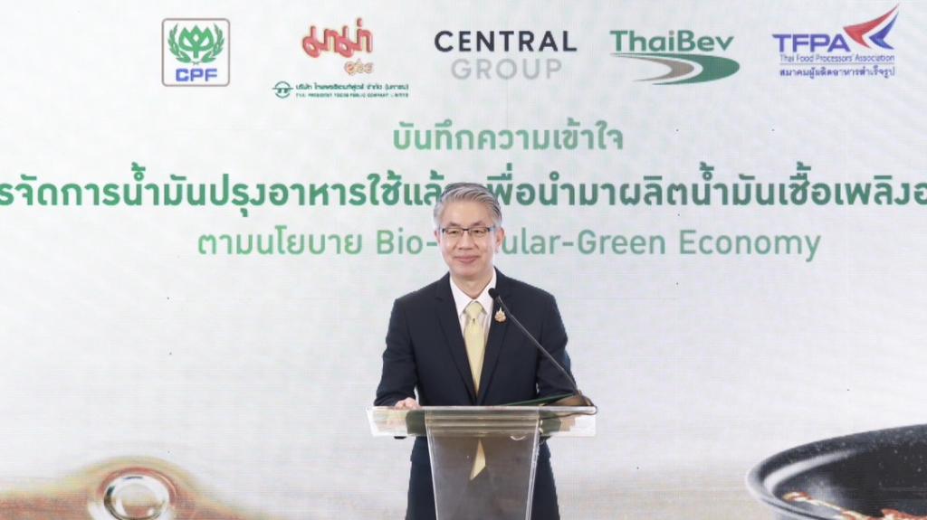 “ดีพร้อม” ผนึกกำลัง “บางจาก” ยักษ์ใหญ่น้ำมันเชื้อเพลิง จับมือ 5 พันธมิตรดันผลิต SAF หวังยกระดับธุรกิจการบินแห่งอนาคตสู่เป้าหมาย Net Zero ให้เติบโตอย่างยั่งยืน ตามนโยบาย รมว.เอกนัฏ