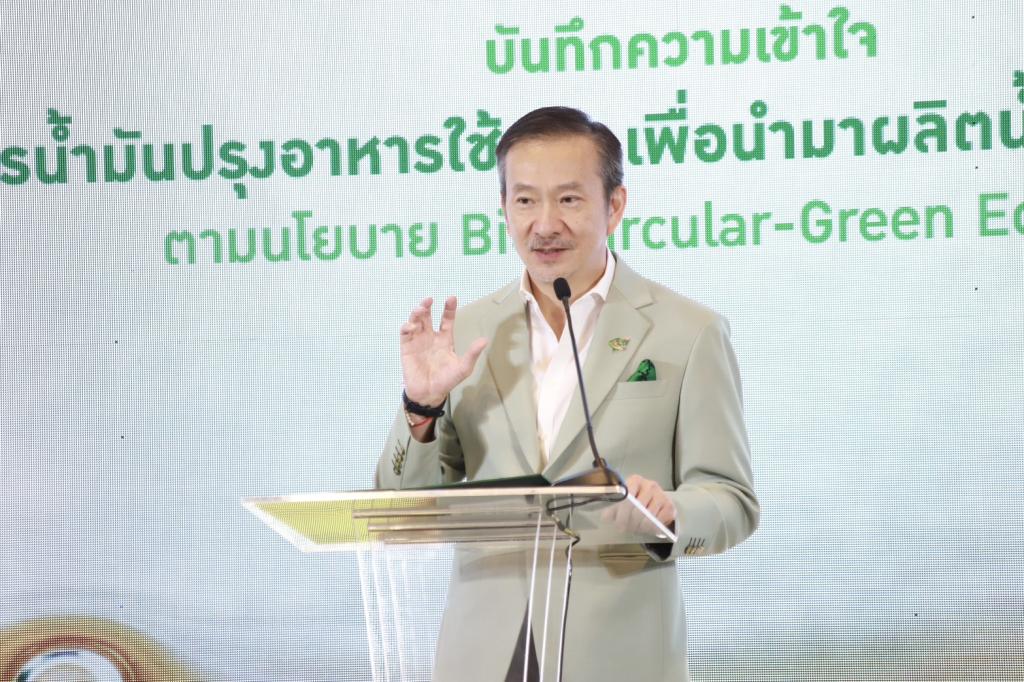 “ดีพร้อม” ผนึกกำลัง “บางจาก” ยักษ์ใหญ่น้ำมันเชื้อเพลิง จับมือ 5 พันธมิตรดันผลิต SAF หวังยกระดับธุรกิจการบินแห่งอนาคตสู่เป้าหมาย Net Zero ให้เติบโตอย่างยั่งยืน ตามนโยบาย รมว.เอกนัฏ