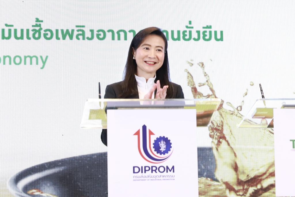 “ดีพร้อม” ผนึกกำลัง “บางจาก” ยักษ์ใหญ่น้ำมันเชื้อเพลิง จับมือ 5 พันธมิตรดันผลิต SAF หวังยกระดับธุรกิจการบินแห่งอนาคตสู่เป้าหมาย Net Zero ให้เติบโตอย่างยั่งยืน ตามนโยบาย รมว.เอกนัฏ