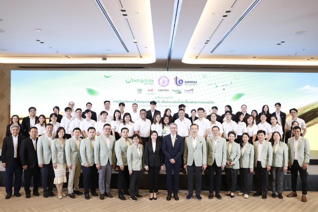 “ดีพร้อม” ผนึกกำลัง “บางจาก” ยักษ์ใหญ่น้ำมันเชื้อเพลิง จับมือ 5 พันธมิตรดันผลิต SAF หวังยกระดับธุรกิจการบินแห่งอนาคตสู่เป้าหมาย Net Zero ให้เติบโตอย่างยั่งยืน ตามนโยบาย รมว.เอกนัฏ