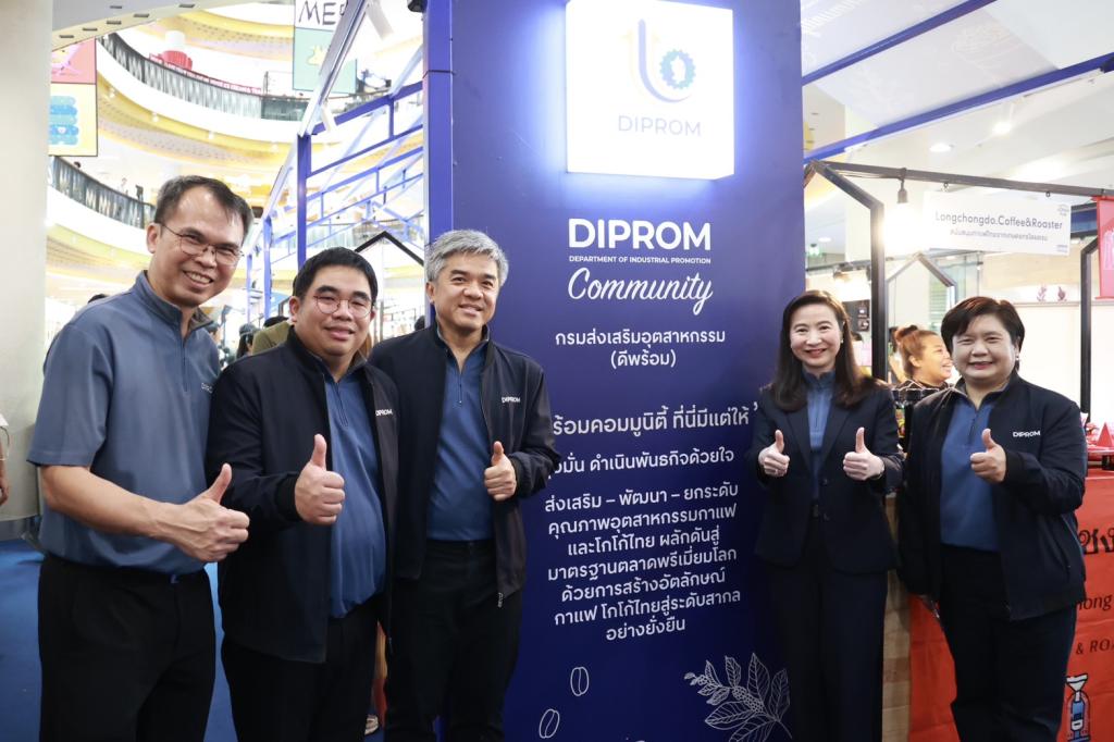 “อธิบดีณัฏฐิญา” บินตรงเมืองล้านนา นำทัพ ผปก. ดีพร้อม ร่วมงาน Thailand Coffee Hub 2025 ภาคเหนือ โชว์ศักยภาพดันซอฟต์พาวเวอร์อาหารไทย ขานรับนโยบาย รมว.เอกนัฏ