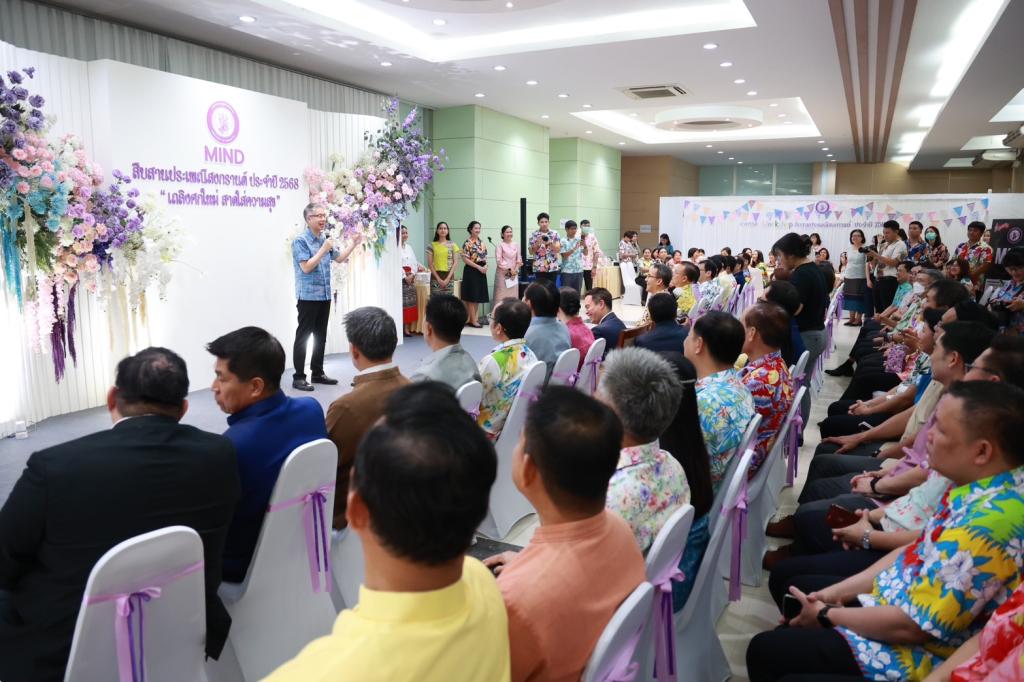 รัฐมนตรีฯ เอกนัฏ ร่วมประเพณีสงกรานต์ ก.อุตฯ ปี 68 "เถลิงศกใหม่ สาดใส่ความสุข"