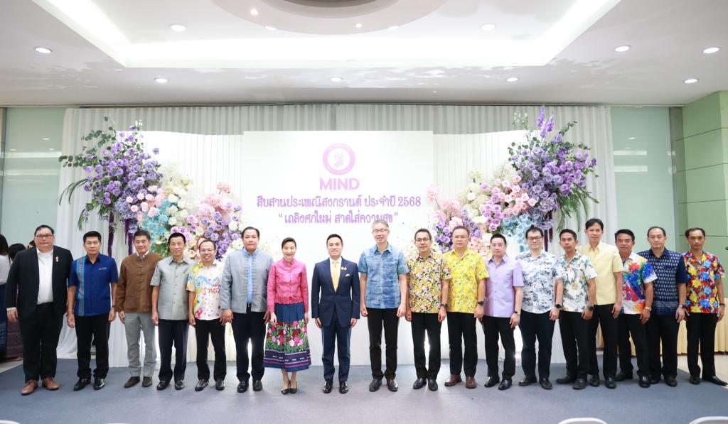รัฐมนตรีฯ เอกนัฏ ร่วมประเพณีสงกรานต์ ก.อุตฯ ปี 68 "เถลิงศกใหม่ สาดใส่ความสุข"