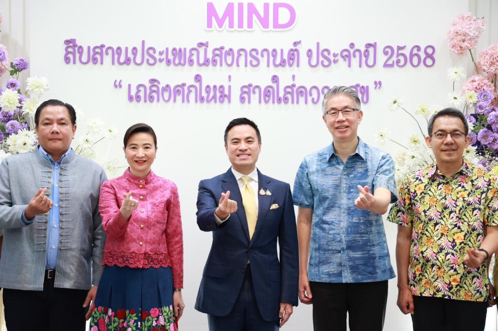 รัฐมนตรีฯ เอกนัฏ ร่วมประเพณีสงกรานต์ ก.อุตฯ ปี 68 "เถลิงศกใหม่ สาดใส่ความสุข"