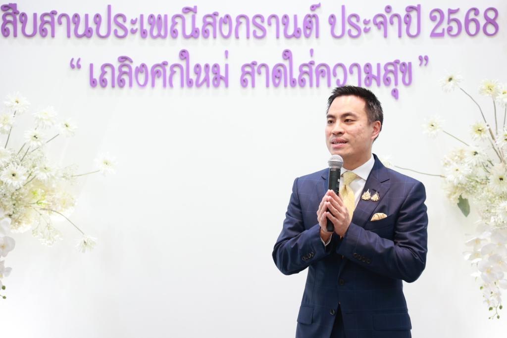 รัฐมนตรีฯ เอกนัฏ ร่วมประเพณีสงกรานต์ ก.อุตฯ ปี 68 "เถลิงศกใหม่ สาดใส่ความสุข"
