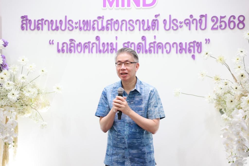 รัฐมนตรีฯ เอกนัฏ ร่วมประเพณีสงกรานต์ ก.อุตฯ ปี 68 "เถลิงศกใหม่ สาดใส่ความสุข"