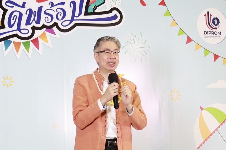 ”ดีพร้อม“ เปิดบ้าน สืบสานวัฒนธรรมประเพณีวันสงกรานต์