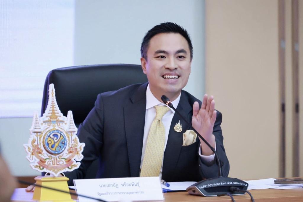 “รสอ.ดวงดาว" ร่วมประชุมบอร์ดสถาบันวิจัยและพัฒนาอัญมณีและเครื่องประดับแห่งชาติ วิเคราะห์ปัจจัยความเสี่ยงเพื่อกำหนดแผนการดำเนินงานด้านอัญมณีและเครื่องประดับไทย ให้เป็นไปอย่างมีประสิทธิภาพรองรับการเติบโตของอุตสาหกรรมตามนโยบายของ "รมว.เอกนัฏ"