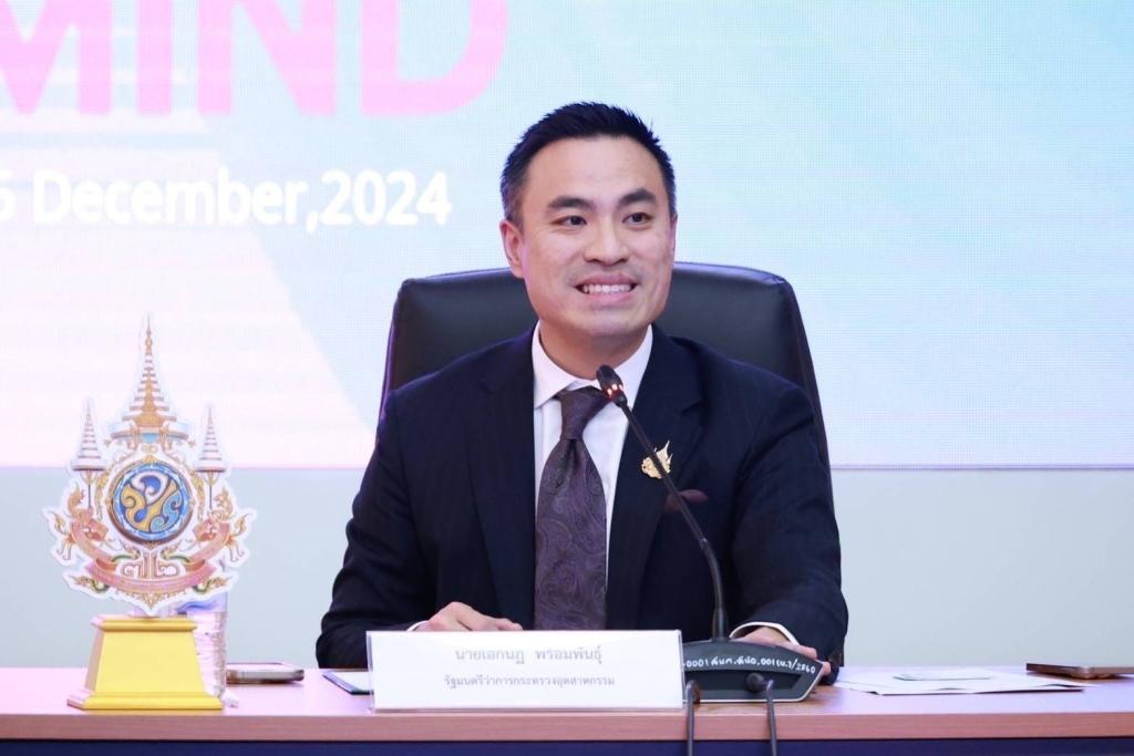 “อธิบดีณัฏฐิญา” ระดมทีมดีพร้อม เร่งรัดการเบิกจ่ายงบประมาณปี 68 พร้อมเดินเกมรุก! ยกระดับอุตสาหกรรมเต็มกำลัง ตามนโยบาย รมว.เอกนัฏ