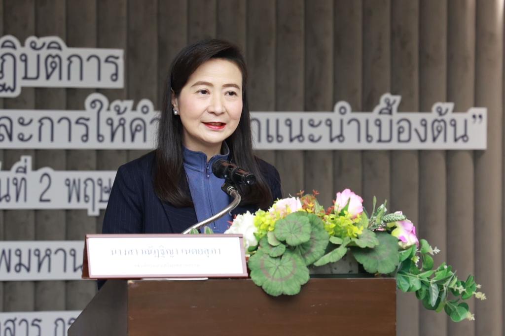 ดีพร้อม เร่งยกระดับบุคลากร "Front Desk" สู่การเป็นผู้วินิจฉัยสถานประกอบการ มุ่งขับเคลื่อนธุรกิจอุตสาหกรรมไทยให้เติบโต ตามนโยบาย รมว.เอกนัฏ
