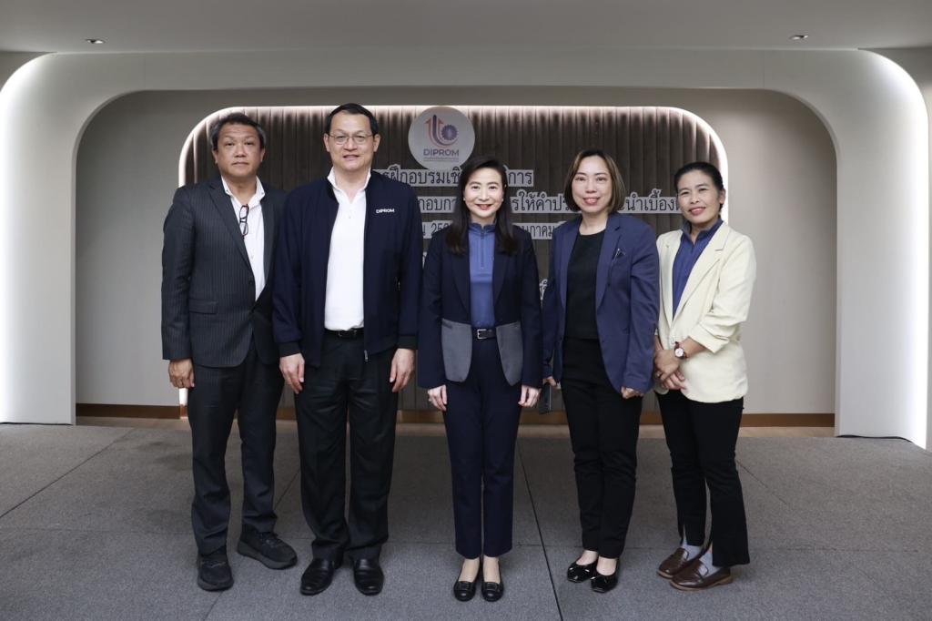 ดีพร้อม เร่งยกระดับบุคลากร "Front Desk" สู่การเป็นผู้วินิจฉัยสถานประกอบการ มุ่งขับเคลื่อนธุรกิจอุตสาหกรรมไทยให้เติบโต ตามนโยบาย รมว.เอกนัฏ