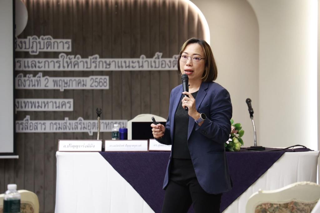 ดีพร้อม เร่งยกระดับบุคลากร "Front Desk" สู่การเป็นผู้วินิจฉัยสถานประกอบการ มุ่งขับเคลื่อนธุรกิจอุตสาหกรรมไทยให้เติบโต ตามนโยบาย รมว.เอกนัฏ