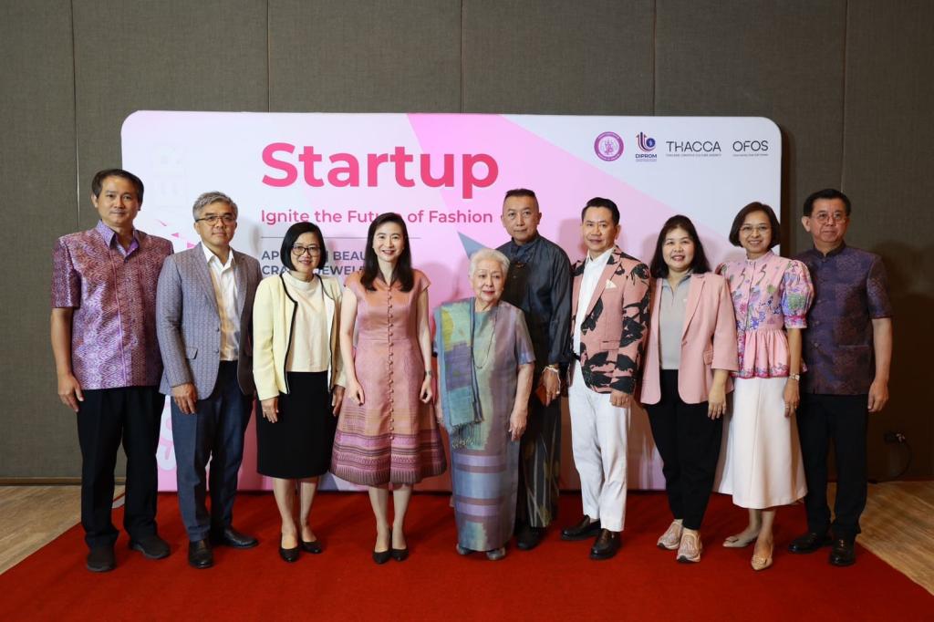 “ดีพร้อม” ปั้นสตาร์ตอัพแฟชั่น ต่อยอดเศรษฐกิจ 3.9 แสนล้าน ติดอาวุธผู้ประกอบการ พร้อมเชื่อมโยงแหล่งทุนจัดตั้งธุรกิจตามนโยบาย รวอ.เอกนัฏ