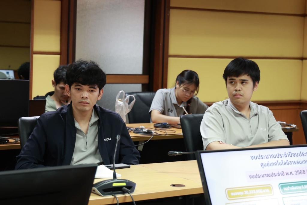 "รสอ.ดุสิต" มอบนโยบาย ศูนย์เทคโนโลยีสารสนเทศฯ ย้ำความสำคัญเทคโนโลยีดิจิทัล ขับเคลื่อนดีพร้อม ยุคใหม่ ตามแนวนโยบาย รมว.เอกนัฏ