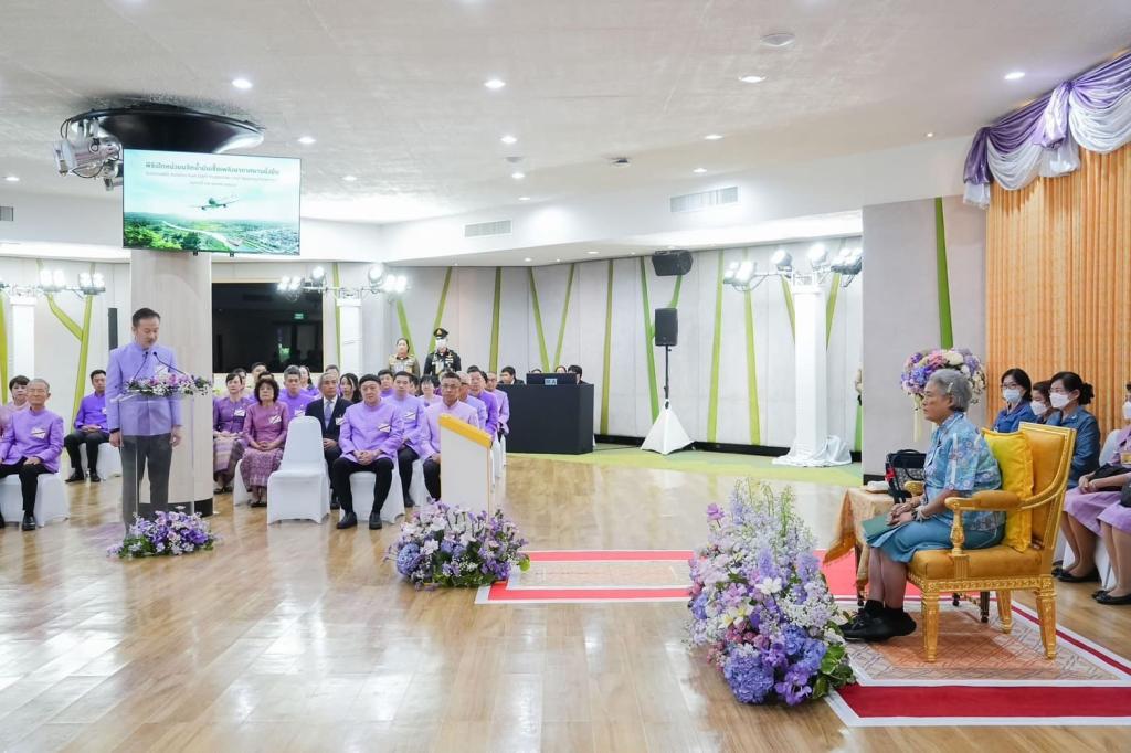 “อธิบดีณัฏฐิญา” ร่วมเข้าเฝ้ารับเสด็จ สมเด็จพระเทพฯ เสด็จพระราชดำเนินไปทรงเปิดหน่วยผลิตน้ำมันเชื้อเพลิงอากาศยานยั่งยืน SAF