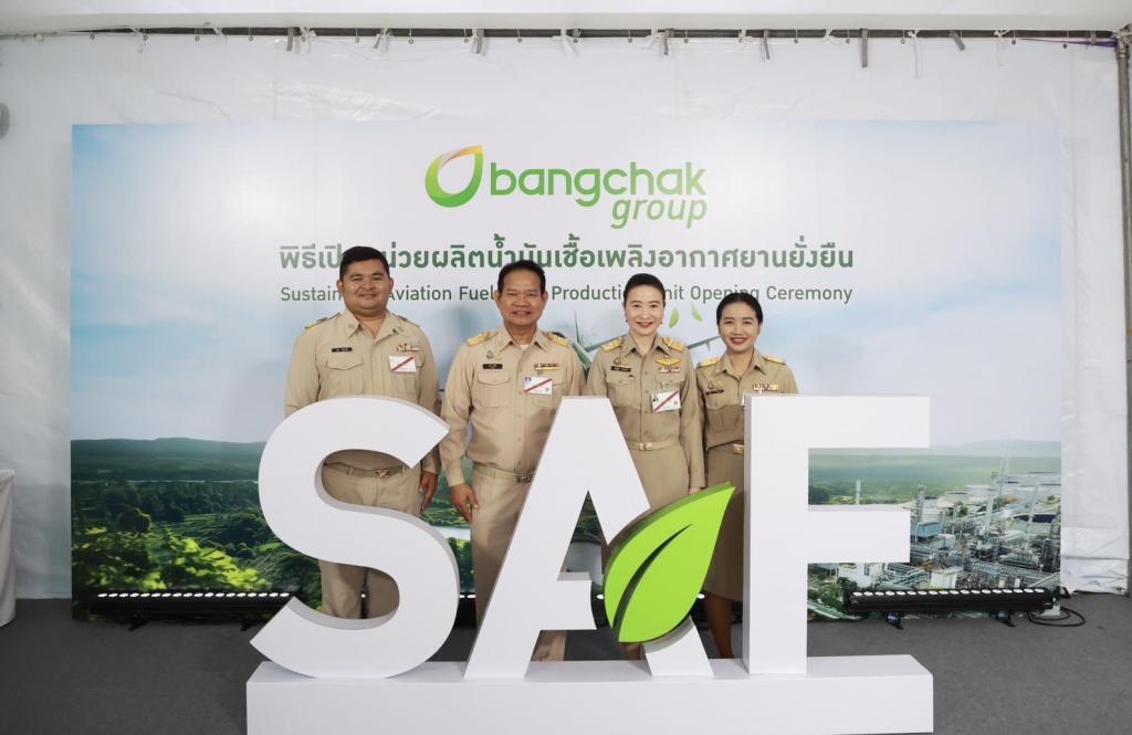 “อธิบดีณัฏฐิญา” ร่วมเข้าเฝ้ารับเสด็จ สมเด็จพระเทพฯ เสด็จพระราชดำเนินไปทรงเปิดหน่วยผลิตน้ำมันเชื้อเพลิงอากาศยานยั่งยืน SAF
