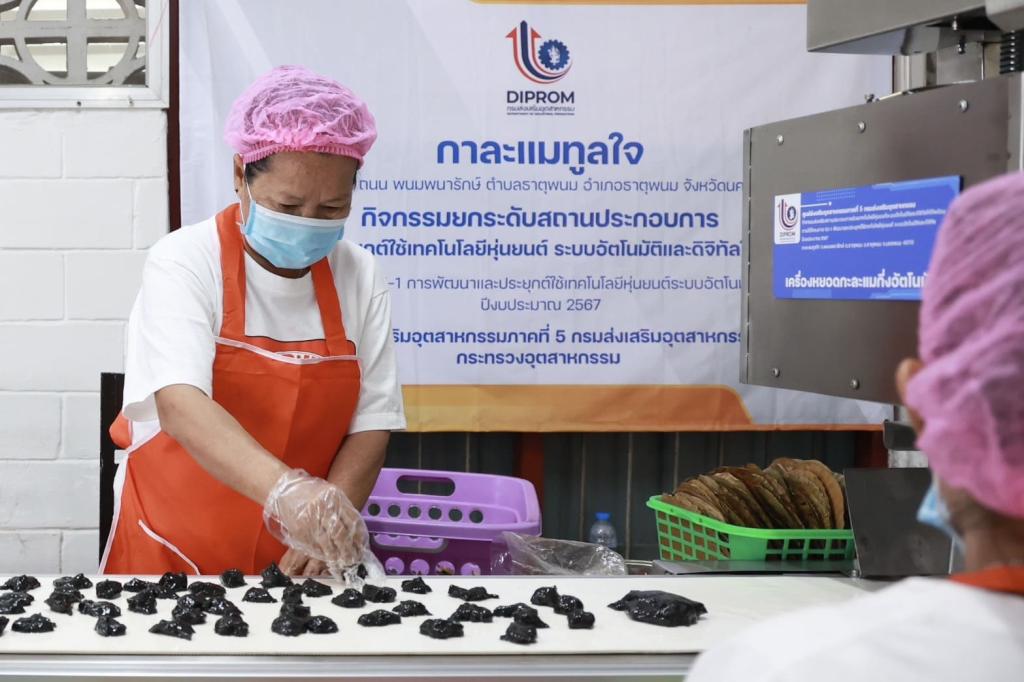 ก.อุตฯ เยี่ยมชม "กะละแมทูลใจ" นครพนม ขึ้นแท่นของฝาก ครม. สร้างเป็น Soft Power ปั้นแบรนด์ท้องถิ่น เตรียมบุกตลาดสากล