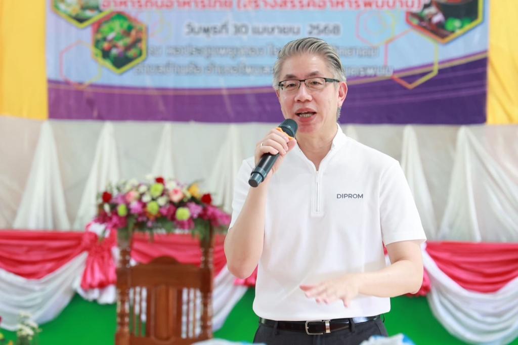 “ปลัดณัฐพล” ปักหมุดนครพนม สั่งการ “ดีพร้อม” “ให้ทักษะ” ดึงอัตลักษณ์อาหารพื้นถิ่นปลาแม่น้ำโขง สร้างรายได้ ต่อยอดอาชีพชุมชนตำบลบ้านค้อ โพนสวรรค์ หวังเสริมแกร่งเศรษฐกิจฐานรากอย่างยั่งยืน ตามนโยบาย รมว.เอกนัฏ