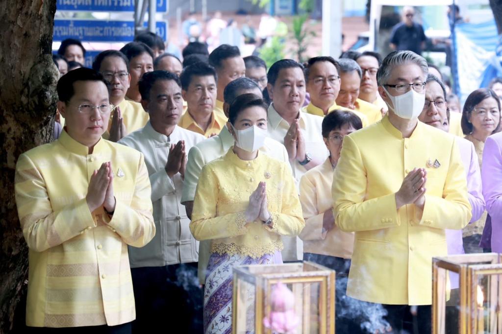 วันคล้ายวันสถาปนา 83 ปี กระทรวงอุตสาหกรรม