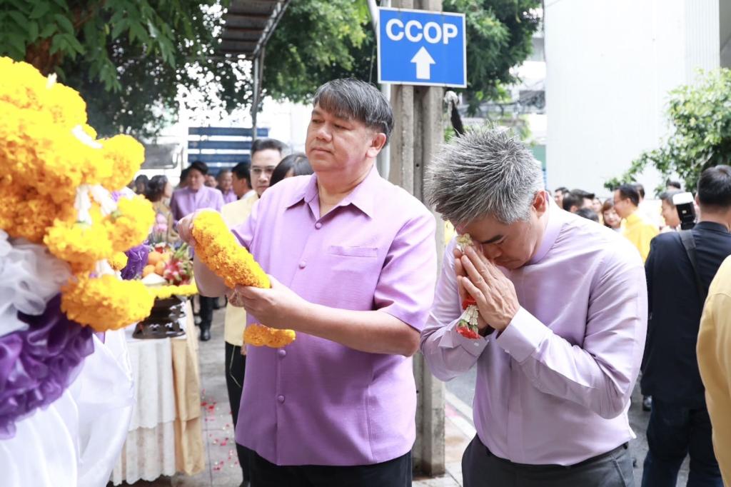 วันคล้ายวันสถาปนา 83 ปี กระทรวงอุตสาหกรรม