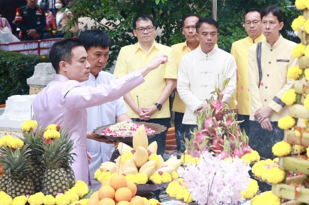 วันคล้ายวันสถาปนา 83 ปี กระทรวงอุตสาหกรรม