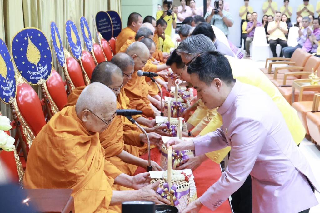 วันคล้ายวันสถาปนา 83 ปี กระทรวงอุตสาหกรรม