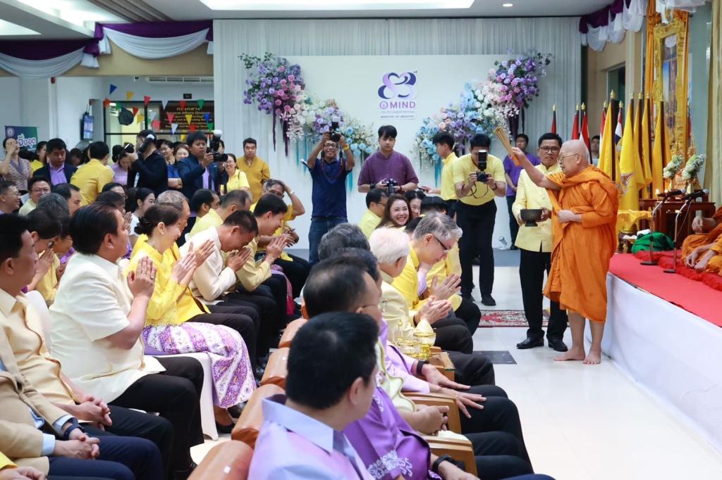 วันคล้ายวันสถาปนา 83 ปี กระทรวงอุตสาหกรรม