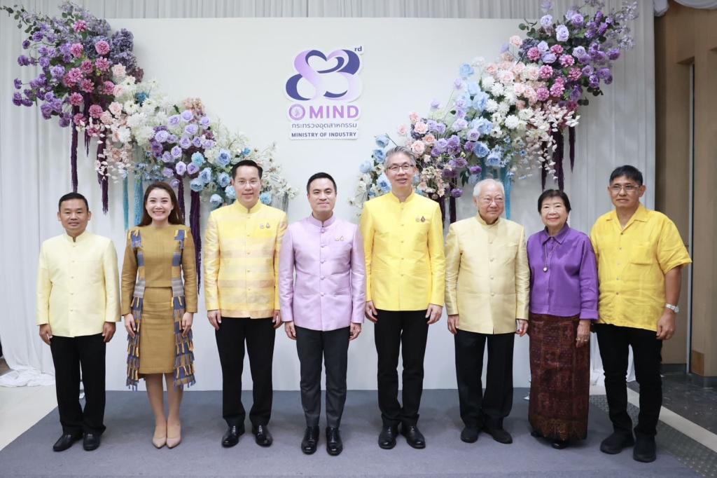วันคล้ายวันสถาปนา 83 ปี กระทรวงอุตสาหกรรม