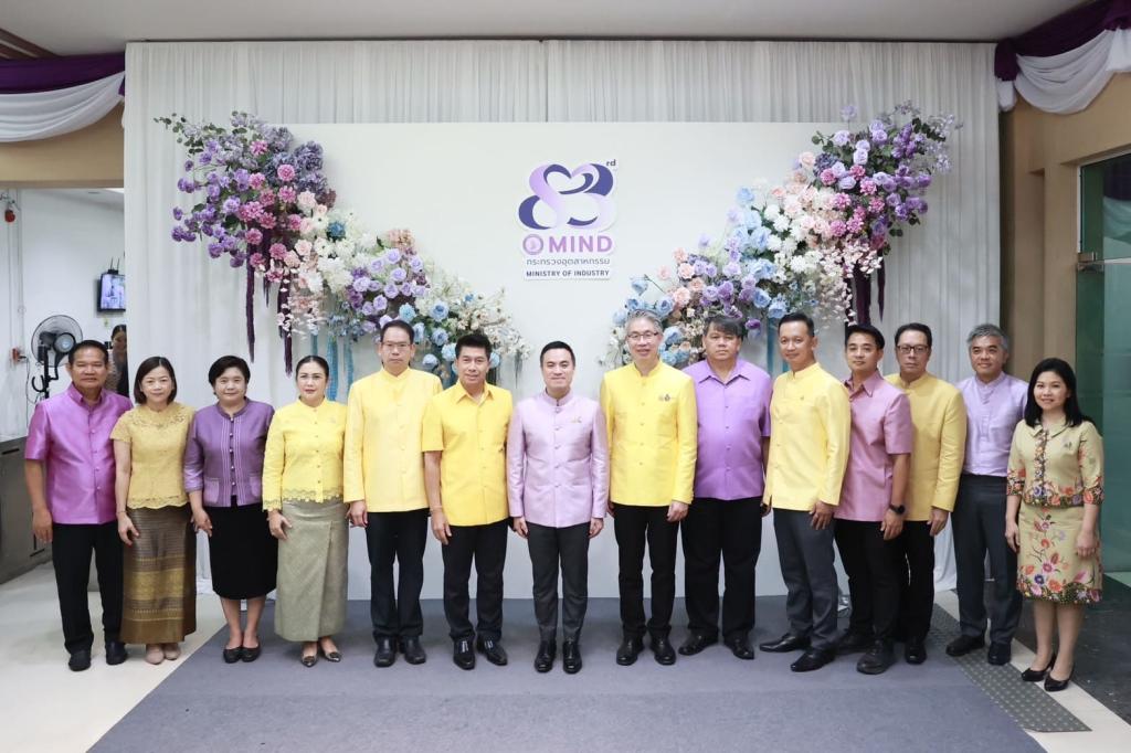 วันคล้ายวันสถาปนา 83 ปี กระทรวงอุตสาหกรรม