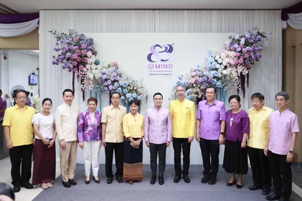 วันคล้ายวันสถาปนา 83 ปี กระทรวงอุตสาหกรรม