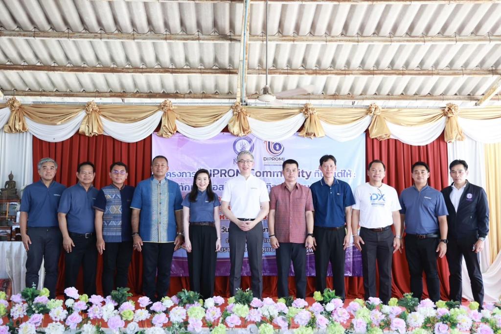 ”ปลัดณัฐพล“ ติดปีกชุมชน “ดีพร้อม” นครพนม ให้ทักษะแปรรูปผัก ผลไม้ สมุนไพรท้องถิ่น สร้างอาชีพ สร้างรายได้ สร้างเศรษฐกิจชุมชนตำบลรามราช ท่าอุเทน สู่การพัฒนาที่ยั่งยืนตามนโยบาย รมว.เอกนัฏ