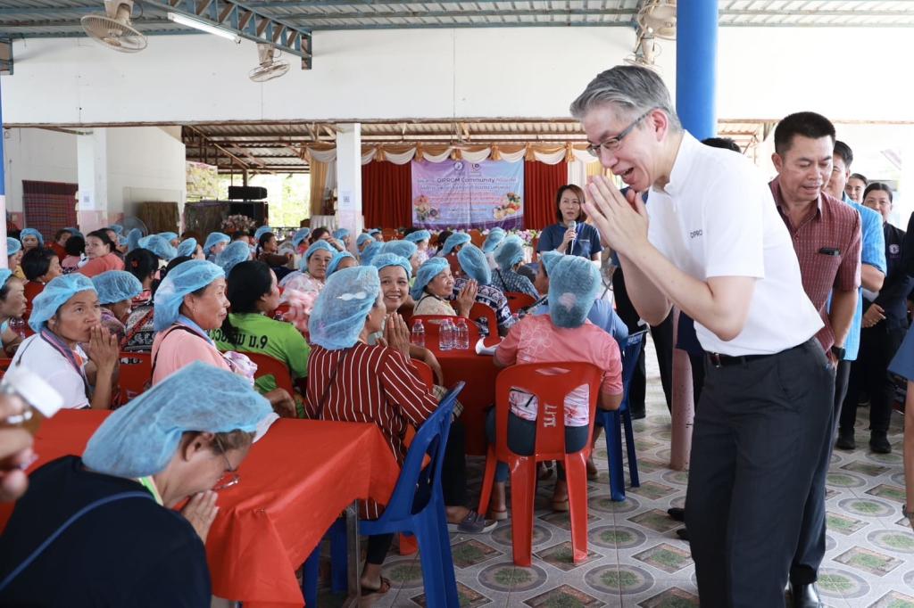 ”ปลัดณัฐพล“ ติดปีกชุมชน “ดีพร้อม” นครพนม ให้ทักษะแปรรูปผัก ผลไม้ สมุนไพรท้องถิ่น สร้างอาชีพ สร้างรายได้ สร้างเศรษฐกิจชุมชนตำบลรามราช ท่าอุเทน สู่การพัฒนาที่ยั่งยืนตามนโยบาย รมว.เอกนัฏ