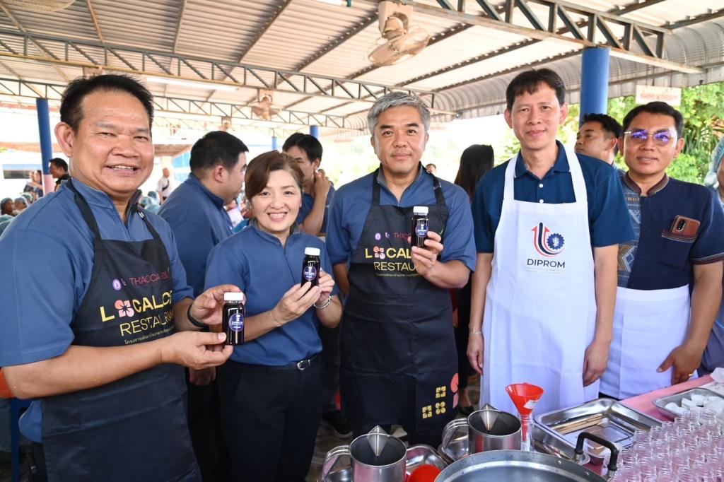 ”ปลัดณัฐพล“ ติดปีกชุมชน “ดีพร้อม” นครพนม ให้ทักษะแปรรูปผัก ผลไม้ สมุนไพรท้องถิ่น สร้างอาชีพ สร้างรายได้ สร้างเศรษฐกิจชุมชนตำบลรามราช ท่าอุเทน สู่การพัฒนาที่ยั่งยืนตามนโยบาย รมว.เอกนัฏ