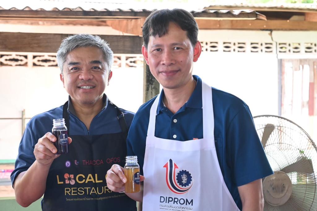 ”ปลัดณัฐพล“ ติดปีกชุมชน “ดีพร้อม” นครพนม ให้ทักษะแปรรูปผัก ผลไม้ สมุนไพรท้องถิ่น สร้างอาชีพ สร้างรายได้ สร้างเศรษฐกิจชุมชนตำบลรามราช ท่าอุเทน สู่การพัฒนาที่ยั่งยืนตามนโยบาย รมว.เอกนัฏ