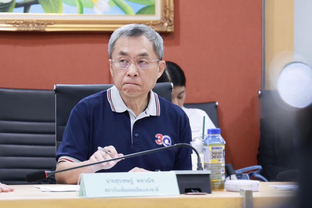 “ปลัดณัฐพล” นั่งหัวโต๊ะถกหลักเกณฑ์เฟ้นหาอุตฯ ยอดเยี่ยม ปี 68 ชูความสำเร็จสถานประกอบการตามแนวทางอุตสาหกรรมวิถีใหม่ มุ่งสู่ความสำเร็จ 4 มิติ สอดรับนโยบายปฏิรูปอุตสาหกรรมไทยสู่เศรษฐกิจ ยุคใหม่ ของ รวอ.เอกนัฏ