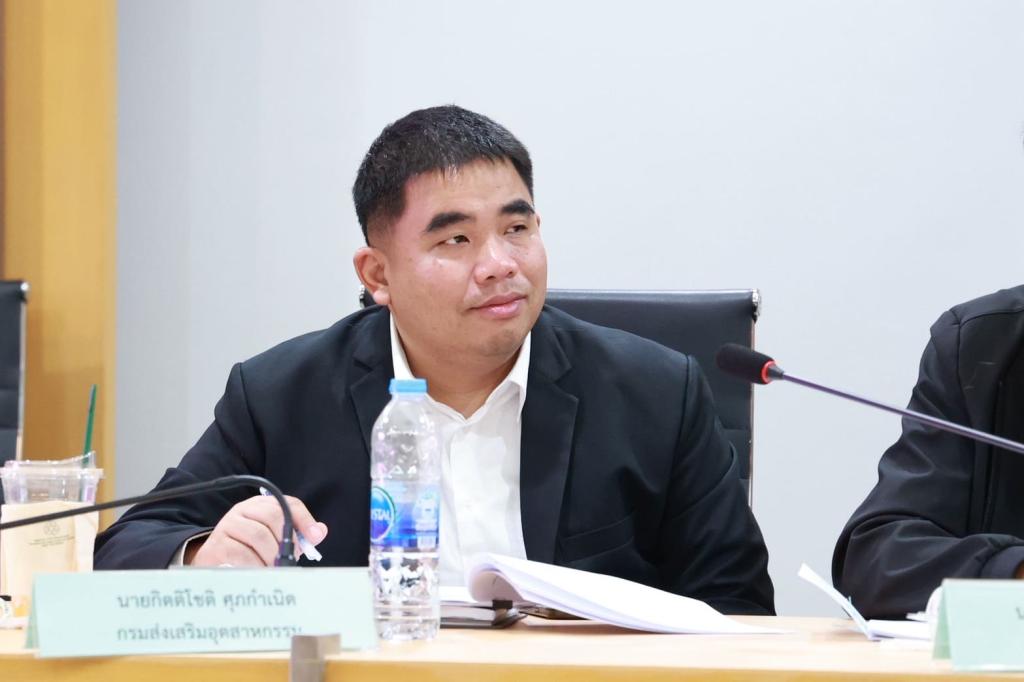 “ปลัดณัฐพล” นั่งหัวโต๊ะถกหลักเกณฑ์เฟ้นหาอุตฯ ยอดเยี่ยม ปี 68 ชูความสำเร็จสถานประกอบการตามแนวทางอุตสาหกรรมวิถีใหม่ มุ่งสู่ความสำเร็จ 4 มิติ สอดรับนโยบายปฏิรูปอุตสาหกรรมไทยสู่เศรษฐกิจ ยุคใหม่ ของ รวอ.เอกนัฏ