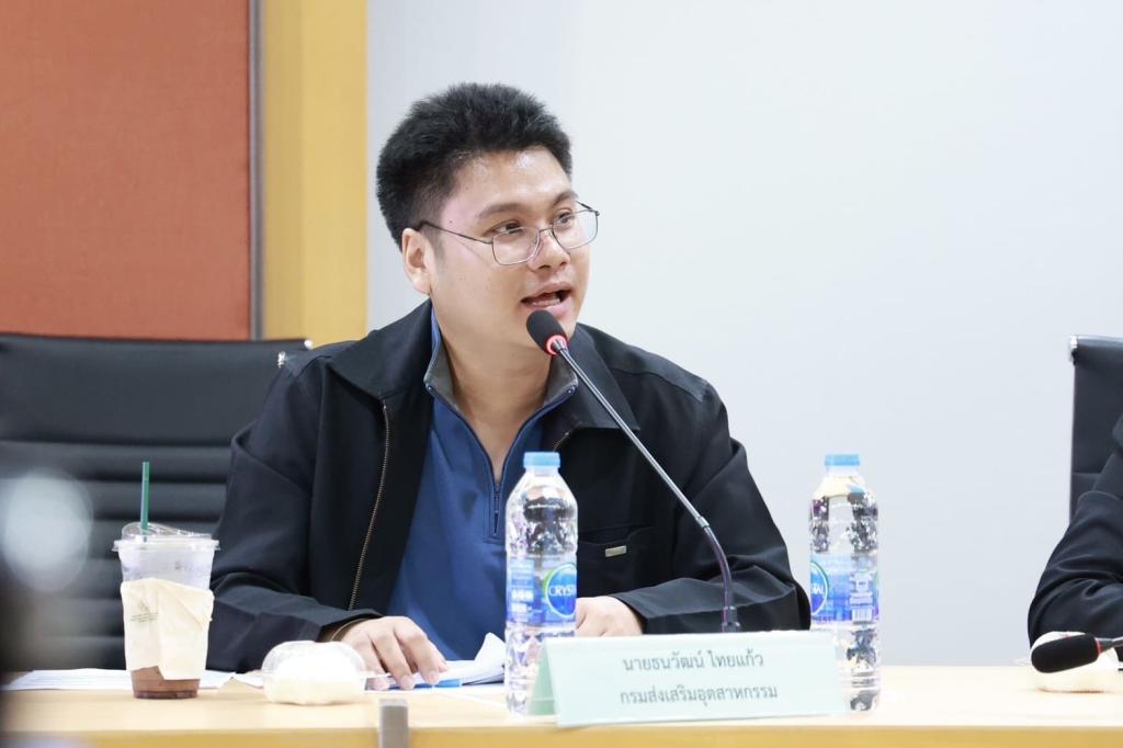 “ปลัดณัฐพล” นั่งหัวโต๊ะถกหลักเกณฑ์เฟ้นหาอุตฯ ยอดเยี่ยม ปี 68 ชูความสำเร็จสถานประกอบการตามแนวทางอุตสาหกรรมวิถีใหม่ มุ่งสู่ความสำเร็จ 4 มิติ สอดรับนโยบายปฏิรูปอุตสาหกรรมไทยสู่เศรษฐกิจ ยุคใหม่ ของ รวอ.เอกนัฏ